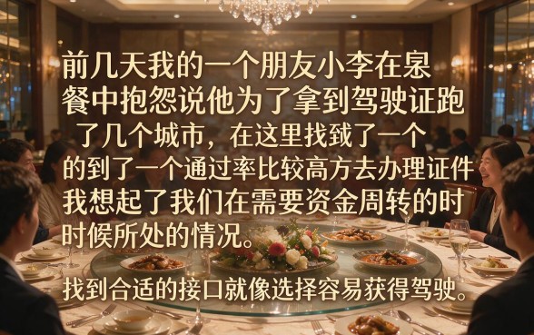 哪个省的驾照最容易考，揭秘5个无视黑白好下款的软件