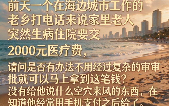 有哪些借钱秒到账的软件，理出5个无视黑白100%秒下网贷app