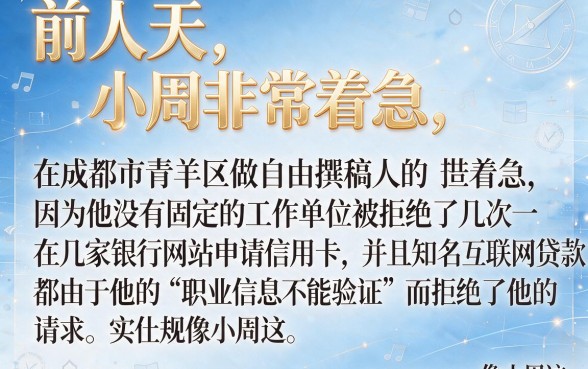 没工作在哪可以借到钱，精选5个无视一切的网贷