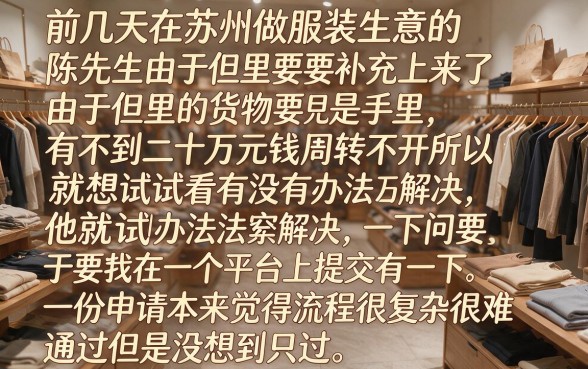 网贷口子放水消息app，详细阐述5个不查流水的小额度贷款口子