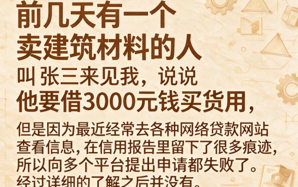 推荐几个高通过率的网贷软件，揭秘五个不看征信查询的app