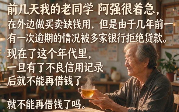 无视征信2026正规小贷口子，倾情分享5个简单容易贷款平台
