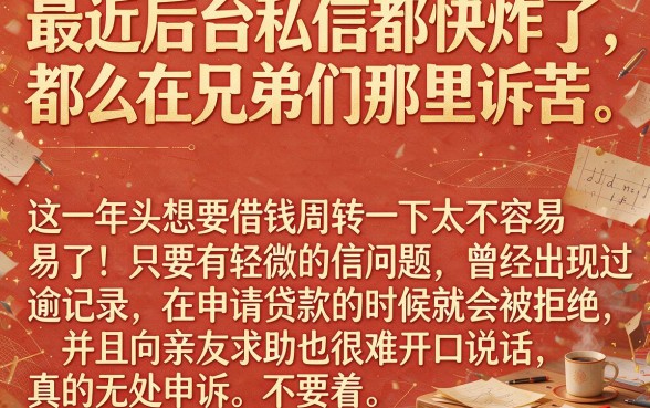 哪个正规借钱平台利息低一点，鼎力推荐五个简单容易贷款app