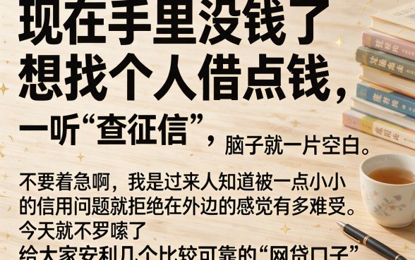 正规高额度借款平台哪个好,胪列五个急用钱5000快审快贷无需征信软件