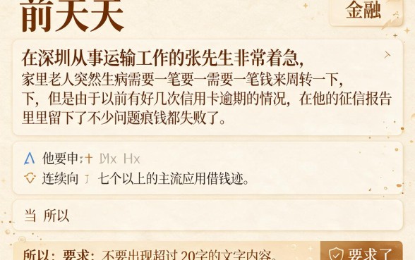 无视网黑的网贷口子2026，精选5个不查征信好下款的网贷平台