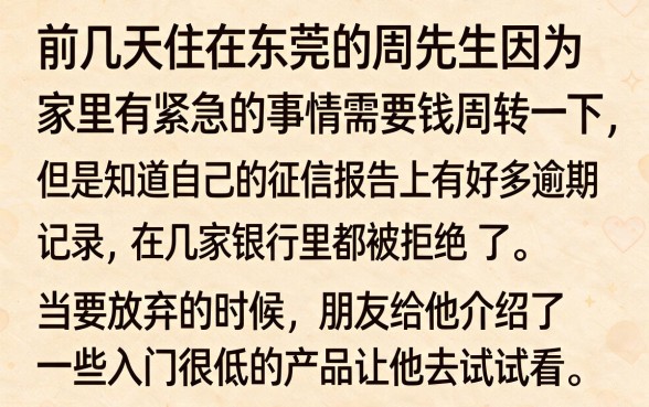 小额私人贷款不看信用，概括五个无视黑白无视征信申请就下款的app