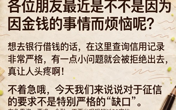 软件操作就能快速下款,归纳五个芝麻分负面借款的口子