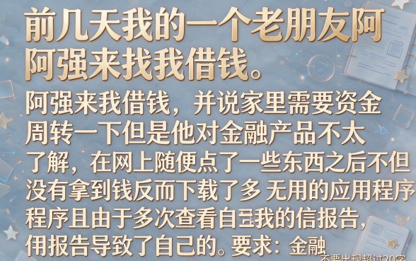 那些声称快速下款的金融公司，汇整5个公积金借钱软件