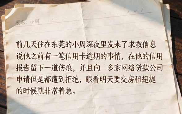 不查征信下款最快的网贷，理出5个借款无视黑白100%秒过