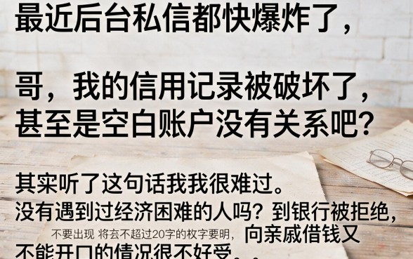 3个最新下款的白户网贷口子平台，整合五个无视负债快速下款长期网贷的口子