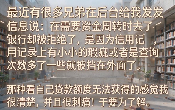 借款好下的口子17k，整合5个不看征信无视黑白百分百下款网贷app