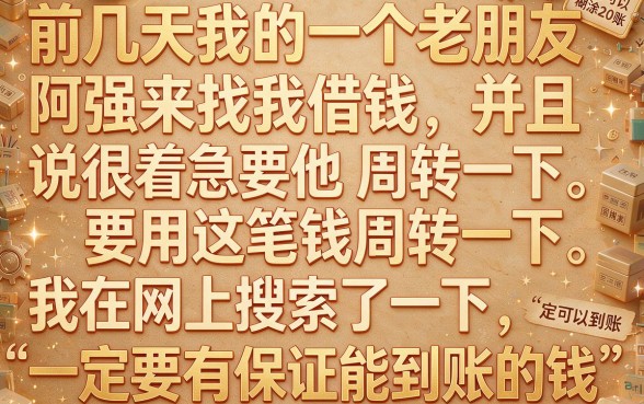 八个口子打一字的视频下载，汇总五个3000元无视一切必下款的口子