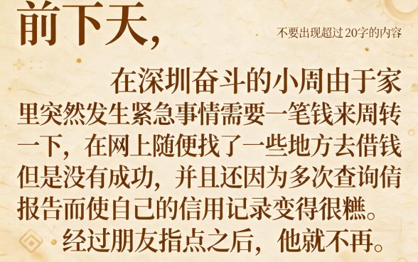 爆米花贷款新放水口子介绍，诚意推荐5个秒批网贷轻松贷的app