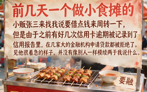 正规低利息网贷平台有哪些，规整5个无视征信黑户必下的贷款口子