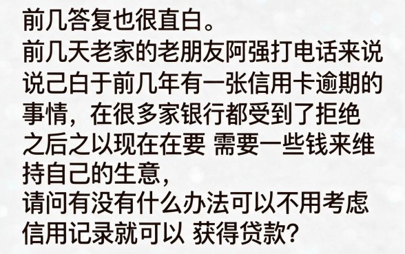 信用贷平台无视征信记录，条列5个靠谱的借款app