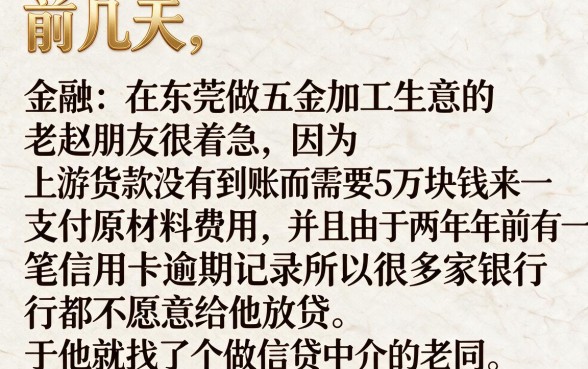 借款中介怎么了解口子,精选5个贷款通过高的软件