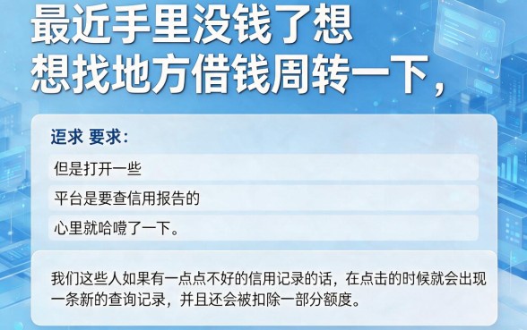 贷款哪个平台利率低方便，遴选5个无视黑户下款口子