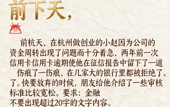 哪些平台借钱不用看征信，梳理5个秒批通过的网贷软件