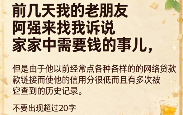 大数据花下款的的口子,概览5个急用不求评分快借无忧的口子