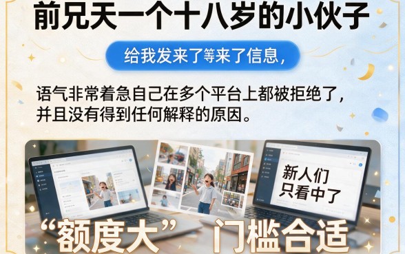 最近我下款的两个口子，概括5个网贷容易下款18岁的软件