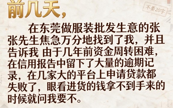百分之百下款的的黑口子，归集5个逾期太多仍可下款的app