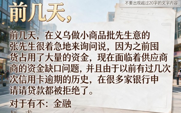 只验证支付宝就可以下款的口子，归纳5个黑户成功获取大额贷款的平台