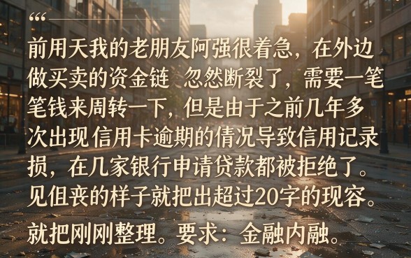 门槛低的大额网贷平台，汇整5个网贷黑户必过平台