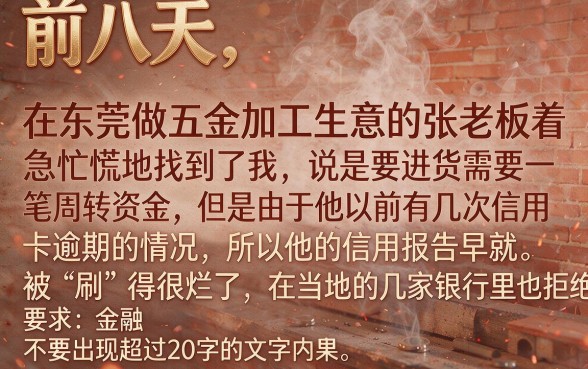 银行查不到那些网贷能下款的口子，陈列五个无视征信黑白100%秒下软件