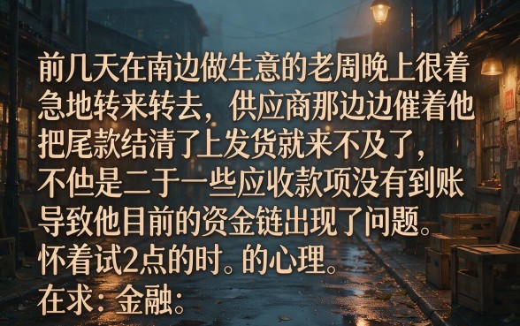 这些夜间秒下款的口子别错过，条列五个黑户下款口子