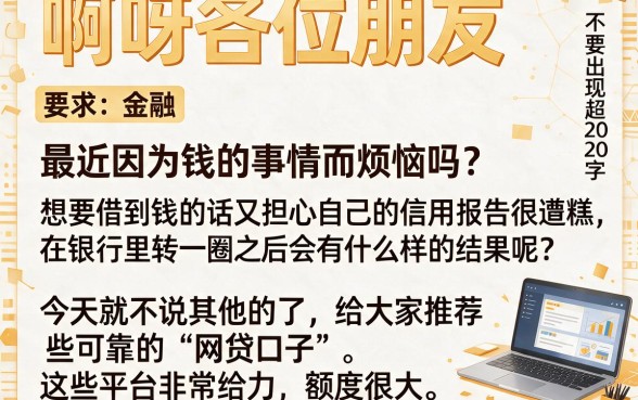 装马桶的下水道里切了个口子怎么处理,归集5个1000元黑户必下小贷