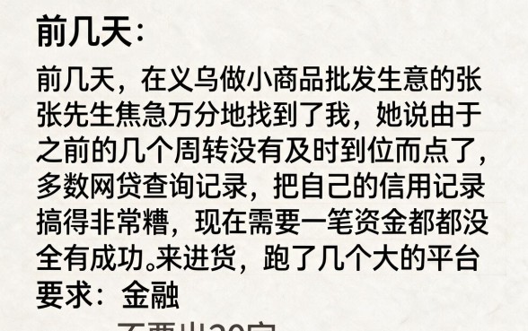 最近有没有征信花好下的口子，筛选五个不看征信负债的网贷百分百下款app