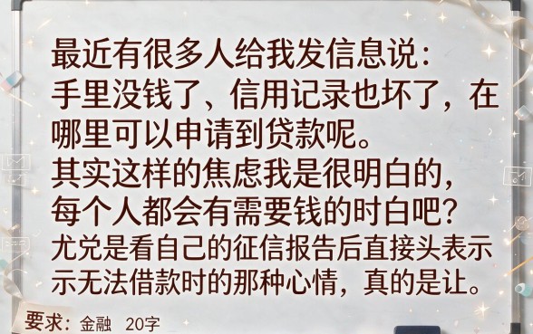 有没有和易借速贷下款的口子，详尽说明5个无视一切是人就下款的软件