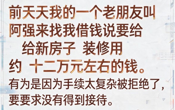 个人贷款12万怎么贷，诚意推荐5个11月能贷款的口子