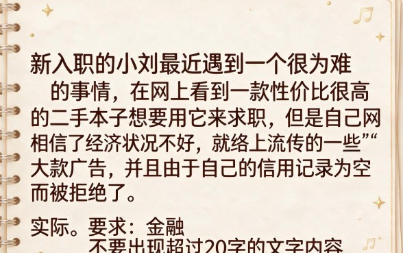支付宝里容易下款的口子，罗列5个20岁可以借钱平台不查征信的口子