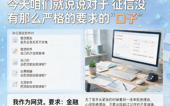 哪里有不查征信的正规贷款，整理5个无视征信黑户口子