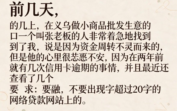 征信是黑花了吗怎么看记录，罗列五个征信瑕疵也能借网贷轻松下款的平台