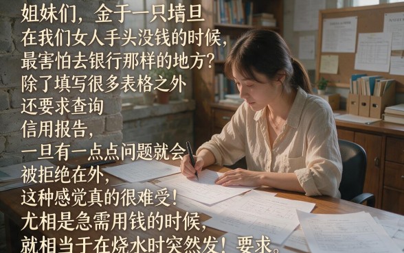 女性借款口子五万到八万,倾情分享5个大学生可以使用的口子