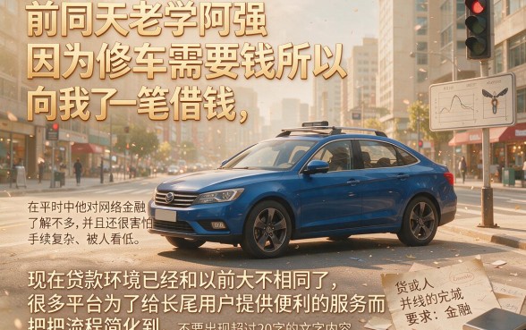 一张身份证就能借钱的网贷，规整五个快速下款无视征信的app