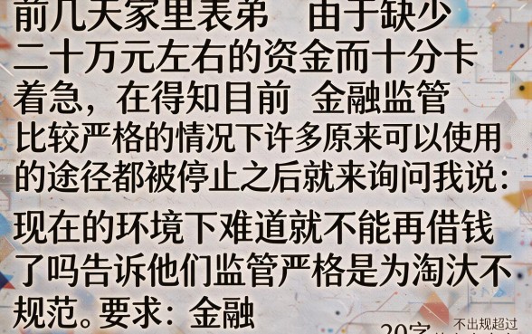 315后还能下款的口子2026,理出5个急用不求评分快借无忧的软件