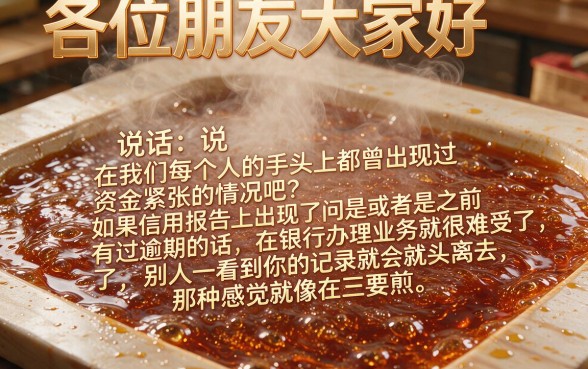 征信花了能借款房车吗，枚举五个有逾期借款容易通过的app
