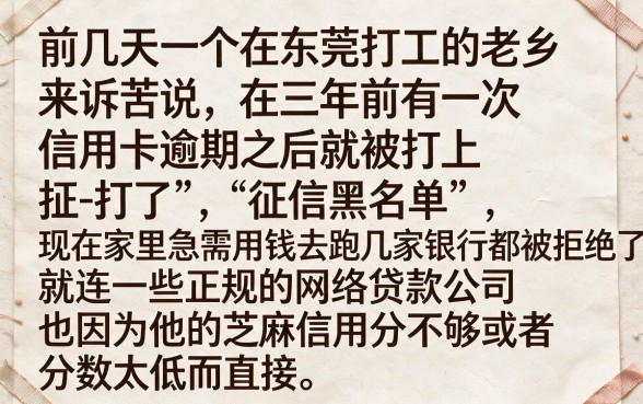 不需要芝麻分黑户借款，诚意推荐5个黑户无条件下款的app