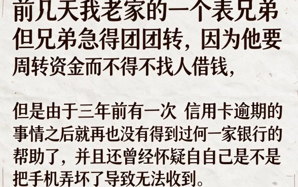2026手机下款口子,枚举5个无视黑白无视征信申请就下款的口子