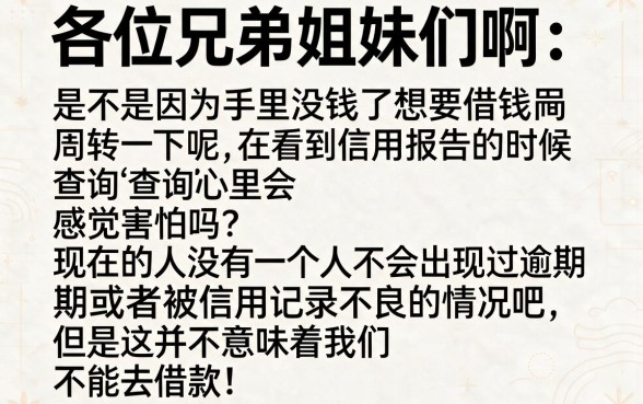 有哪些软件不看征信好下款的,汇整5个靠谱的借款平台