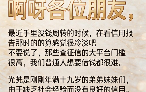 年满19岁有哪些贷款口子，细致阐述5个黑白贷款不是高炮的app