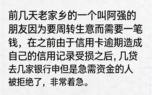 资质差能下1w的口子，梳理5个不看征信的借钱平台
