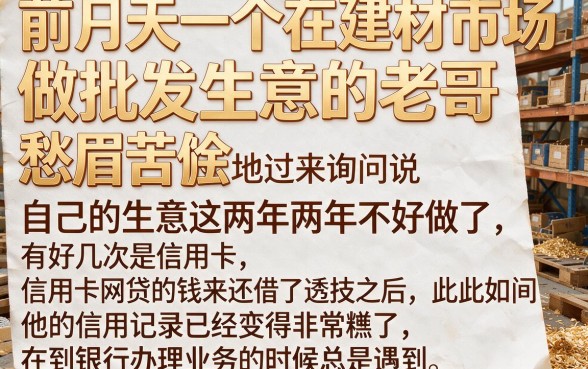 怎么样才是征信黑花了，概括五个网黑烂户无视风控口子