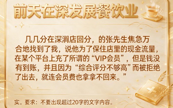 还有什么买会员能下款的口子，枚举5个无视黑白无视征信申请就下款的app