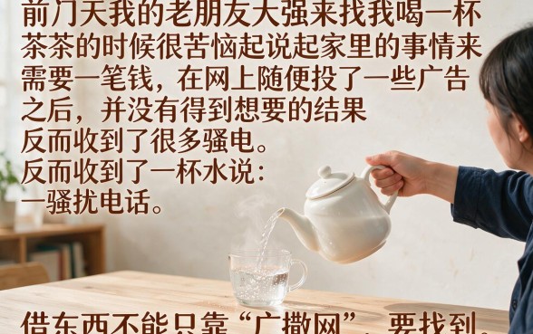 想了解稳定下款的口子，陈列5个周周到贷款相同系列的平台