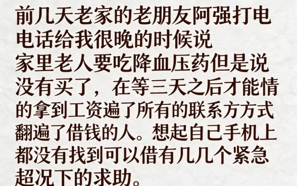 3000秒下贷款口子,诚意推荐五个急用不求评分快借无忧的软件