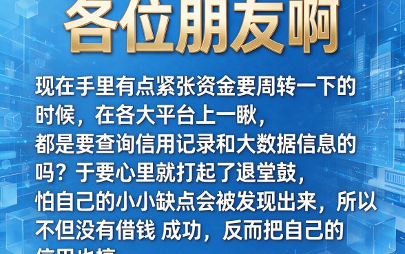 网贷哪个最容易最快下款，鼎力推荐5个无视黑白好下款的口子